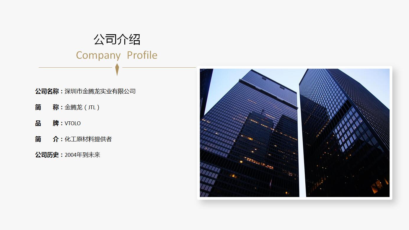 DYNOL 607高效有機硅表面活性劑